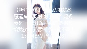 [MP4/1.6G]7/30最新 两个粉嫩年轻小美女坐在鸡巴上舔吸套弄争相呻吟进出VIP1196