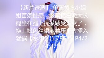 弯屌男洗浴中心800元找了位颜值很不错的美女技师服务,节约时间不按摩上去就开操,干完一次换上旗袍又干!