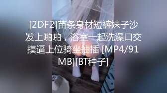 乱伦大神强操新婚骚弟媳 弟媳闺蜜定亲了 想操闺蜜又怕操了以后出事 只能在厨房拿骚弟媳泄愤