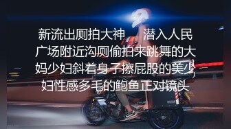 后入山东极品母狗炮友