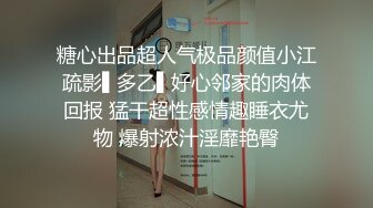 大哥冒死进入女厕偷拍到了几个极品长腿妹子，激动的手抖