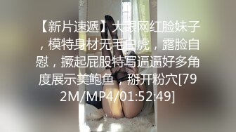 极度淫骚美女小姐姐！掰开骚穴里面好湿！抓着屌猛吸，第一视角操逼