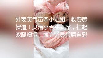 丝袜高跟无毛白虎逼露脸极品好身材的小骚逼精彩大秀直播，对着镜子抠弄骚逼跟狼友撩骚，高潮不断喷水真刺激