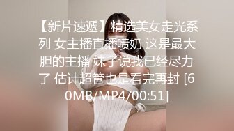 [MP4/ 620M] 步宾寻花深圳大圈外围，小马云约清纯175车模，高颜值明星脸，超清4K设备