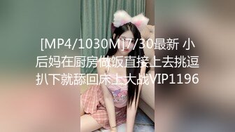 Transexjapan流出妖娆美妖TSchulin官方原片超清22部合集 (2)