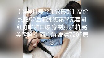 最新流出NTR骚妻极品崇黑讨黑BBC女神【爱已婚少妇】私拍④，被黑驴屌花式爆肏3P生猛国屌已经满足不了4