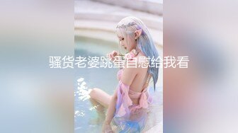 【下】呆萌画师和健身模特激情～