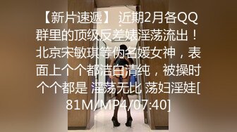 [MP4]甜美性感小姐姐！衬衣黑丝袜！酸奶抹屌舔弄，转战洗手间扶腰后入，沙发骑乘位爆操