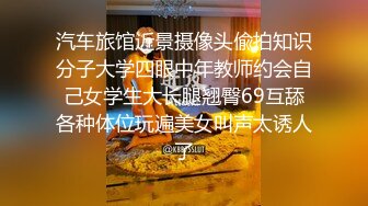 STP23252 马尾辫外围小少妇&nbsp;&nbsp;翘起屁股舔屌深喉&nbsp;&nbsp;上位骑乘主动套弄&nbsp;&nbsp;没几下就给高射走人