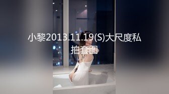 【国产推荐】顶流摄影师【ED Mosaic】 约啪群P作品合集第2期36V,美少妇，大学生，淫乱盛宴超清画质