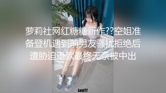 偷袭照顾受伤男友的女大学生连操两炮内射