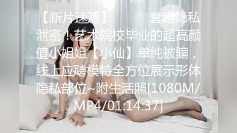 [MP4/309M]7/22最新 帝都網紅情侶Avove戶外路邊停車就開艹VIP1196