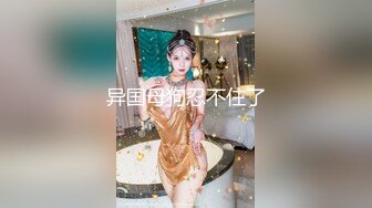 【新速片遞】 ✨OF韩国极品TS美人妖「lin002200」【第10弹】红色连体网服被疯狂冲刺后中出[443MB/MP4/9:34]