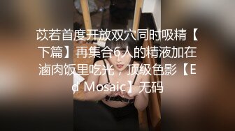 帅小伙酒店约操白衣小姐姐，脱掉衣服奶子还挺大，换上开档丝袜情趣装，口活很棒主动骑乘，上下套弄扶腰后入