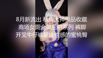 高档写字楼连续拍到同一个美女白领多次来嘘嘘粉嫩的 鲍鱼完美展示 (2)