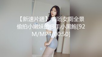 【萝莉控狂喜】杭州海王「JK_0571」OF约炮实录 约纯情小姑娘到快捷酒店乖乖挨操