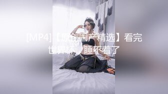 【新片速遞】新人主播私处很粉刚刚剃过阴毛的美少妇有点不适应第一视角道具自慰，聊骚网友最后洗澡[529M/MP4/01:19:45]