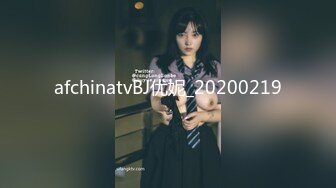 afchinatvBJ优妮_20200219