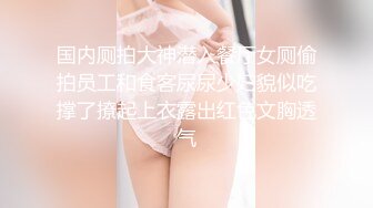 [MP4]果冻传媒-《变身男女》与上司交换身体体验自己的身体美感-杨思敏