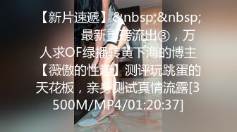 STP24564 【泪痣网红美女表演骚逼吃香蕉】双指猛扣大量喷水，娇喘呻吟淫荡的很，假屌深喉一脸享受，极品美腿更是诱人