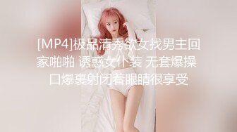 [MP4/ 4.51G]&nbsp;&nbsp;网红御姐娜娜2个闺蜜一起 挑战1男3女 女女舌吻跳蛋震穴 骑乘位插骚逼开档黑丝大肥臀