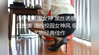 原创拍自家骚逼老婆日记