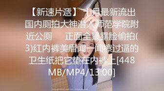 TM0109.孟若羽.艳母.热爱享受的人妻.天美传媒