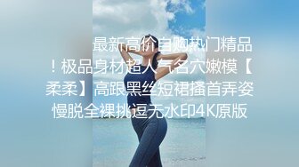 《最新流出露出女神》极品大长腿苗条身材阴钉骚妻【金秘书】私拍，菜刀紫薇花式真人紫薇公园人前露出边走边尿 (7)