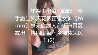 健身美女 啊啊 你轻点 温柔一点 健完身欲望格外强烈 塞着肛塞被小哥哥大肉棒无套猛怼 内射小骚逼