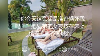 [MP4/ 181M] 漂亮气质少妇 十多年了终于操上了 你是不是早就想操我了 这表情太骚了 一下一下猛顶