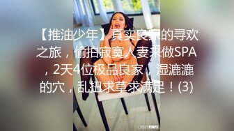 大奶少妇 操我逼我要大鸡吧痒求求你了 啊我不行了 身材丰满大肥臀 骚逼抠的喷水求操 后入偷偷无套 最后受不了操哭了