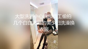 大二小姐姐家里缺钱出来上门服务！太刺激了好主动