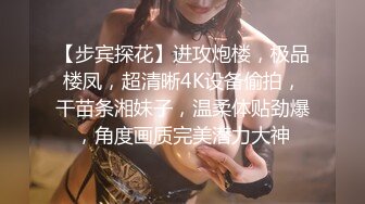 手势验证女上位