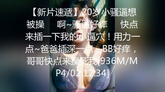 [MP4/ 1.13G] 胖胖猥琐寸头男激情大战极品惊艳美少妇跳蛋自慰撸硬包皮男打飞机道具自慰