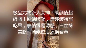 漂亮小姐姐 吓死了我心脏都快跳出来了 在沙发稀毛小穴被操的尿尿喷不停 突然有人敲门吓的半死