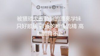 浙江湖州附近找单男3p，夫妻交换。