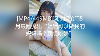 星空传媒XKG212性感秘书献身老板