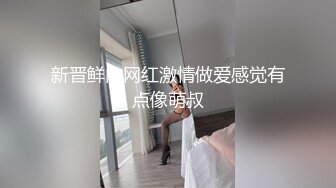 [MP41.28G]3-26爱情故事 约啪马尾辫良家少妇，女上位自己动还用跳蛋自我调情，十足的骚货