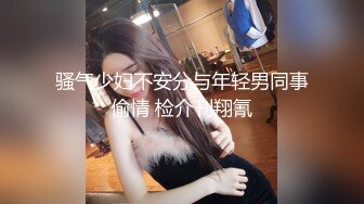 [MP4]顶级Cosplay啪啪后入顶级肥臀大屁股混血美女 无套后入内射流精