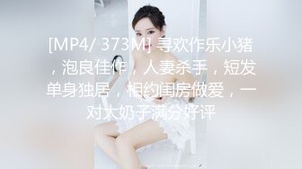 微博猫性少女VIP图包视频之高领毛衣，54P+4V