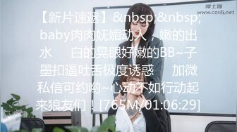 《极品CP☀️魔手外购》原版4K热闹商场女厕偸拍超多小姐姐方便，能看脸又能看壁，半蹲式撅个大腚双洞粉嫩过瘾极了 (5)