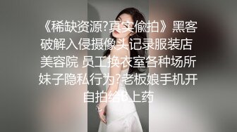 TMG028.琪琪.女儿给我难以置信的快乐.天美传媒