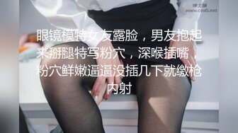 顏值身材不輸一線模特，極品風騷禦姐重慶爆火樓鳳施工妹【雨涵】私拍，抓龍筋毒龍足交口爆啪啪，太會玩最懂男人的女人～稀缺收藏 (5)