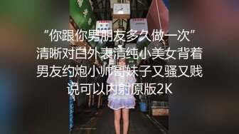 医院厕所偷拍大长腿黑色安全热裤美女