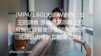 [MP4/ 292M] 我有一台拖拉机20岁，体重108，175CM模特，翘臀美腿身材无敌，仙丹加持后入爆操，两个奶子直晃动