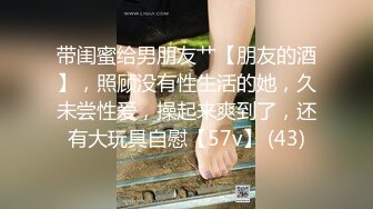 反差女神「Adeless2」国产极品黑丝少妇喜欢坐在鸡巴上面自己抽插