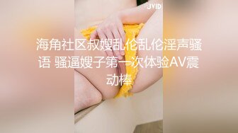 老哥探花约了个牛仔裤大奶少妇玩口交打飞机非常诱人