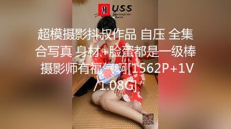 老嫖探花  清凉妹子看着就欲火上升