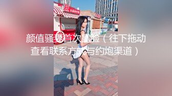 【蜜汁白虎女神】娜娜 超人气台北玩偶姐姐 精液搜查官Ⅱ之训狗师&nbsp;&nbsp;爆艹精油蜜臀美味鲜鲍 调教女神颜射【水印】