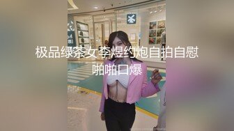 情色主播 艾莉婕宝贝